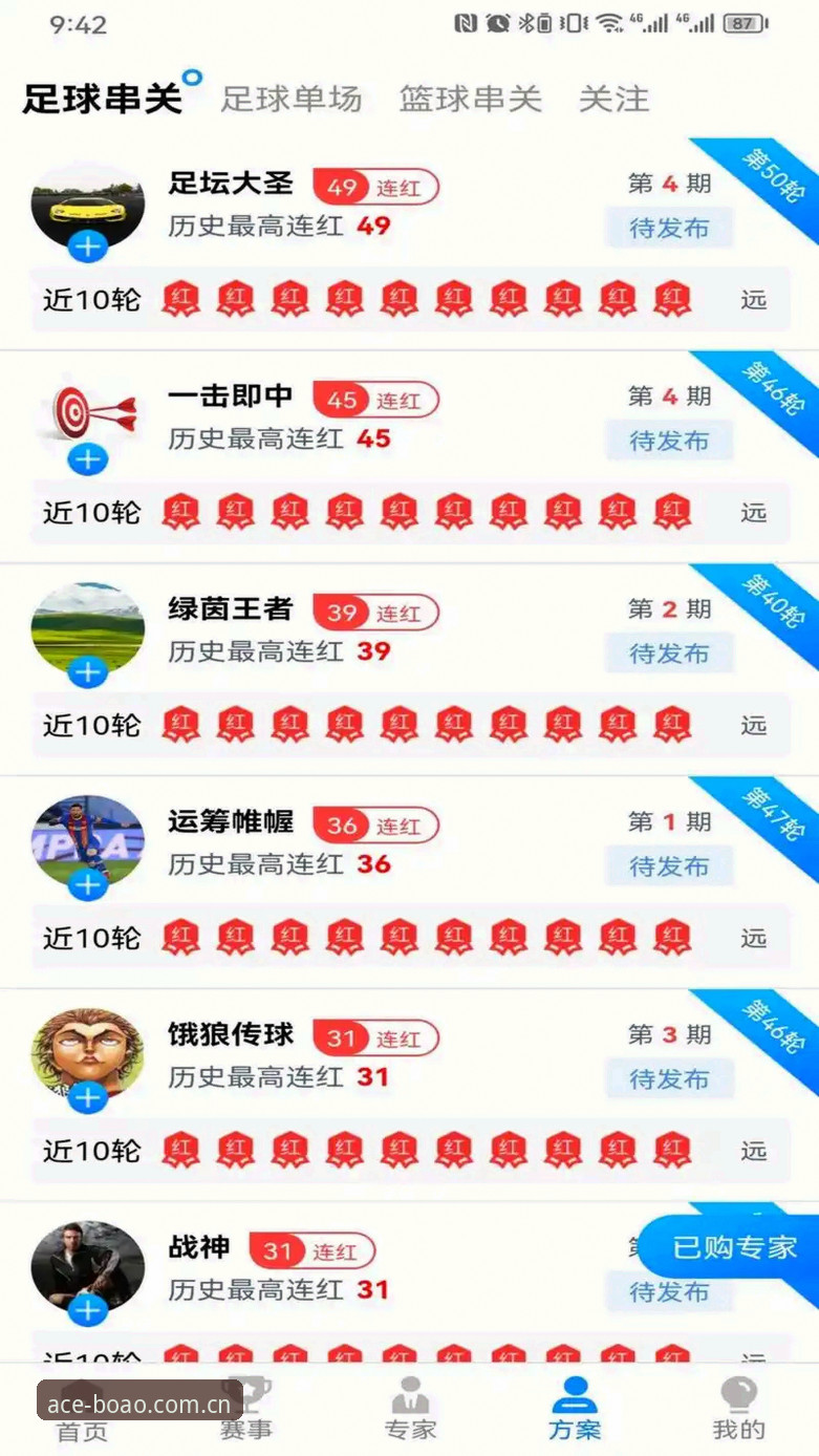 博澳体育一键直达深度评测：手机体育投注平台的效率革命与用户体验解析