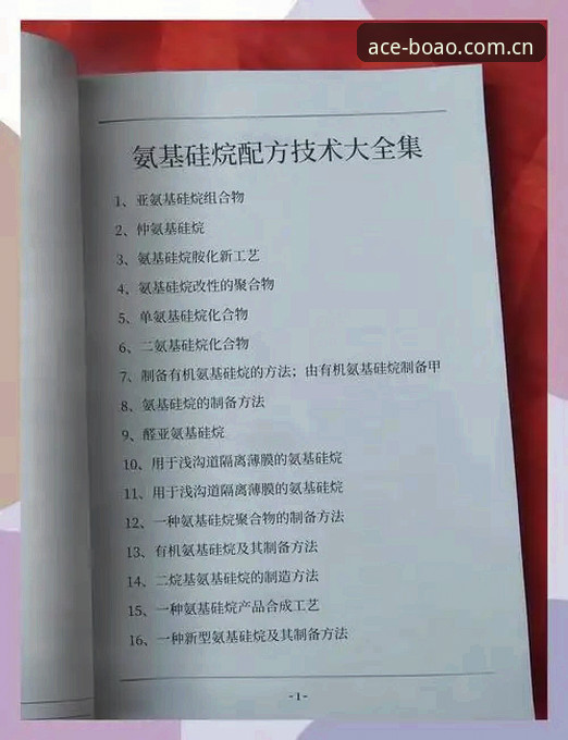 博澳体育平台下载怎么下载？资深用户全面评测与实操指南